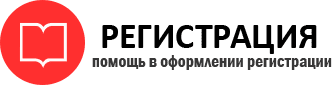 прописка в Омске id872930